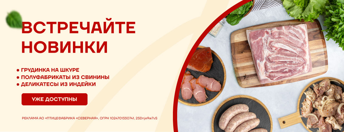 Новинки