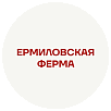 Ермиловская ферма
